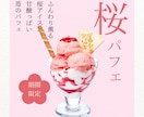 クリック率UP！高品質のバナーを制作いたします SNS・広告・商品画像など、どのようなバナーも承ります！ イメージ7