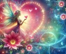 貴女の望む未来は、2人の未来にリンクできます 気持ちを届けて繋げるサポーター♡浄化のポイント教えます イメージ2