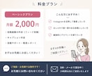 格安でInstagramの運用代行を行います 現役マーケターによる投稿画像作成 イメージ5
