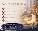 感受性が強い人の職場悩み聞きます HSP・ADHD気質の心に寄り添います イメージ5