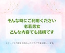 誰も聞いてくれない私の話…ここで愚痴吐き出せます いつもがんばってるあなた！ここはあなたが吐き出せる場所です イメージ7