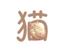 漢字×アートであなただけのデザインを作成します 最短即日！ご要望の漢字を素敵にデザインします！ イメージ8