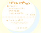 あなたのミニキャラ描きます あなたの着いたミニキャラを書かせてください！ イメージ3