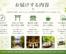 心身健全を願う吉方位×神社3選をご提案します 健康長寿・心の平穏を願う参拝に｜吉方位×神社 イメージ3