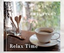 50代から始まる私の人生！全力応援いたします 人間関係＊恋愛＊更年期＊不安✻孤独…心を支える電話相談 イメージ3