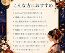 上弦限定｜恋を動かすタイミングを霊視鑑定します 片想い・復縁・音信不通、動くタイミングと言葉を整える上弦鑑定 イメージ3