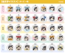 ゆるい【絵文字】イラスト（6種類）描きます 「80種類以上から選べる！」配信の絵文字に！ イメージ5