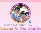インスタ風のオープニングムービーを制作いたします おしゃれでテンションが上がる結婚式ムービーを低価格で! イメージ2