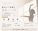 ダンスの振り付けします #ダンス歴25年の現役 振付師・ダンサー\絶賛受付中/ イメージ1