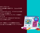 Canvaの共有編集のレクチャーを教えます Canvaの共同編集について教えます（ホワイトボード機能） イメージ2