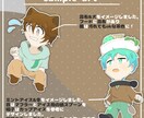 商用可！かわいい絵柄のデフォルメキャラ描きます アイコン、動画、SNSなどに！1からオリジナルもOK！ イメージ2