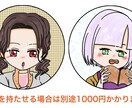 丸型アイコン制作します 可愛いアイコン、カッコイイアイコンにしてみませんか？ イメージ4