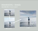 お写真加工致します 不要なオブジェクトの除去、背景の引き伸ばしなどさせて頂きます イメージ5