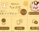 リッチメニュー作成します 7個以上のボタンの設置も可能です！ イメージ8