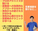 No.1出張ホストがトークルームで恋愛相談受けます 何でも恋愛相談【恋愛、片思い、浮気、不倫、セクシャル、夜職】 イメージ3