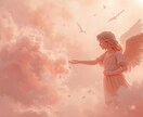 私は結婚できる？を鑑定いたします 不安をほどき、結婚への流れを整える イメージ1