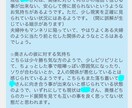 的中評価多数！まずは回答例ご覧あれ！不倫鑑定します 夫婦仲は本当はどうなの？私は遊びなの？本気なの？迷う恋に！ イメージ2