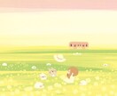 落ち込んでる時、迷っている時、励まします 誰かに相談したくても、なかなか出来ない方へ イメージ1