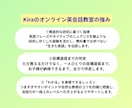 元勉強嫌いの現役関関同立生が中学英語を教えます 勉強嫌いの気持ちがわかる！基礎から楽しく学べるオンライン授業 イメージ6