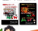 最強のハーモニックトレード】　教科書付きます 初心者～上級者向け手法　裁量トレード イメージ1
