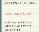 秘密厳守誰にも言えない悩み：1分からお話をききます 【裏切り/失恋/秘密/宗教/葛藤/性/思想】全てお聞きします イメージ5