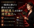 ブログなどのアクセス（PV）を増やす方法を教えます 1日300PV→翌日から3,000PVにした方法 イメージ7