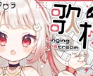 最短1日！V向きのYouTubeサムネイル作ります Vtuber様向けの記念配信や汎用サムネイルどちらも作れます イメージ2
