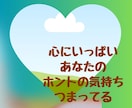 女性専用｜体の不調｜不安｜あなたの思い受けとめます 繰り返す病気経験♡言葉にならない思いも全部あなたの１部♡ イメージ5