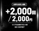お試し|YouTube再生数2000回増加させます ✅初めての人向け✅30日保証✅シンプル仕様 イメージ2