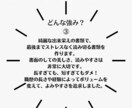 女性アドバイザーがヒアリング！書類作成いたします プロによる丁寧なヒアリングであなたの強みを引き出します！ イメージ5