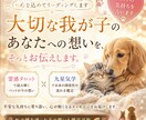 愛する我が子の気持ちを大切なあなたに伝えます 「大好きだよ！パパ！ママ！」我が子の言葉を代弁します イメージ1