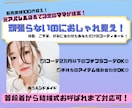 何を着たらいいかわからないを解決します 販売実績100件超え！元アパレル店長がコーディネート提案！ イメージ1