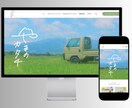 WIXプロデザイナー結果重視のサイトを制作します 作って終わりではなく、共に育てていけるホームページを目指す イメージ8