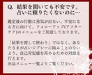 慈愛のタロット占い✡️お悩みのその先へ導きます 即日返信◆相手の気持ちは？2人のこれからは？実践アドバイス イメージ10