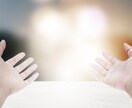 婚活を妨げるネガティブエネルギー浄化します 会うたびに積み重なる疲労感を強力浄化します。 イメージ5