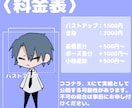 ゆるくて可愛いデフォルメキャラを描きます 貴方のオリジナルキャラクターを可愛くゆるくデフォルメします！ イメージ2
