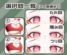 雰囲気のあるクリスマス量産イラストを制作します 私とプレゼント、どっちにするの～？な1枚絵を制作します！ イメージ4