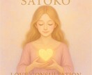 苦しい恋、今すぐ話してみて！聞きます 片思いも、誰にも言えない苦しい恋も、そっと聞きます イメージ3