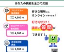 元営業職のデザイナーが、訴求バナーを作成します 短納期可能！修正回数無制限！営業視点で伝わるデザインを提案 イメージ9