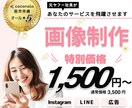 高品質で素早い納品！集客力高い画像をお作りします お手頃価格で高品質！魅力をしっかり伝える画像を作ります！ イメージ1