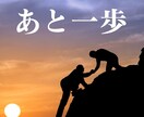 若手社員、新入社員をサポートします どう考えても間違ってる上司、パワハラか？と思ったら連絡を。 イメージ5