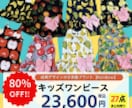 Amazon返品商品卸しみたいな仕入先お教えします 新発売！アマゾンダメージ品販売…みたいな卸し問屋サイトの紹介 イメージ5