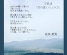 大切な人を亡くされた方の涙を受け止めさせて頂きます 故人様へのお気持ちを大切に。ここでは思い切り泣いてください。 イメージ17