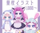 Vtuber向け！量産デフォルメイラスト制作します アイコン、おはV、サムネ、グッズにもピッタリ イメージ1