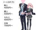 厚塗り風の丁寧で且つ透明感のある絵を描きます 厚塗り風が好きでも、透明感が欲しい…という方にオススメです！ イメージ2