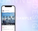 セミナー・WSの告知バナー制作いたします 【12月までの特別価格】おしゃれな物からきっちりした物まで！ イメージ2
