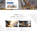 Webサイトのコーディングを行います Wordpressにも対応いたします イメージ1