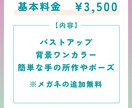 商用OK✿女性向けの優しい似顔絵アイコン描きます SNS＆ブログに！顔出しなしでも伝わる✿ママ・主婦✿ふんわり イメージ2
