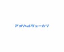 納得内定に向けたES作成・添削をします 論理的構造で、企業ウケを狙うES作成！【旧帝卒　大手勤務】 イメージ1