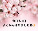 恋愛相談☆誰にも言えない…お相手への気持ち聞きます 同性愛・片思い・遠距離恋愛等…不安な気持ちを軽くしませんか？ イメージ5
